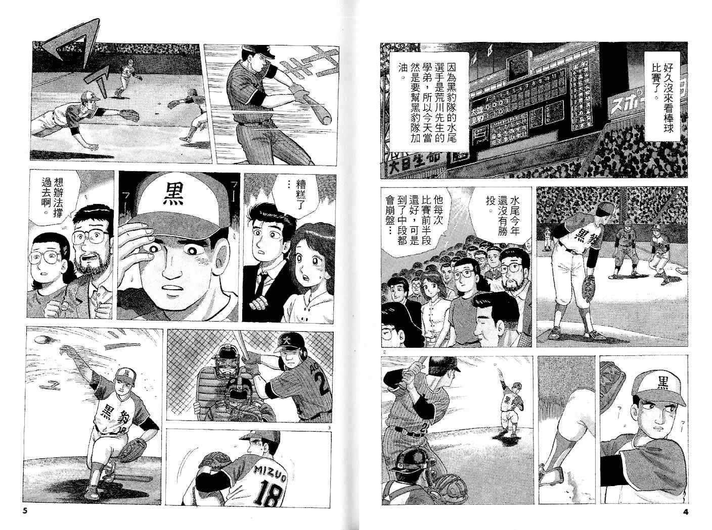 第34卷