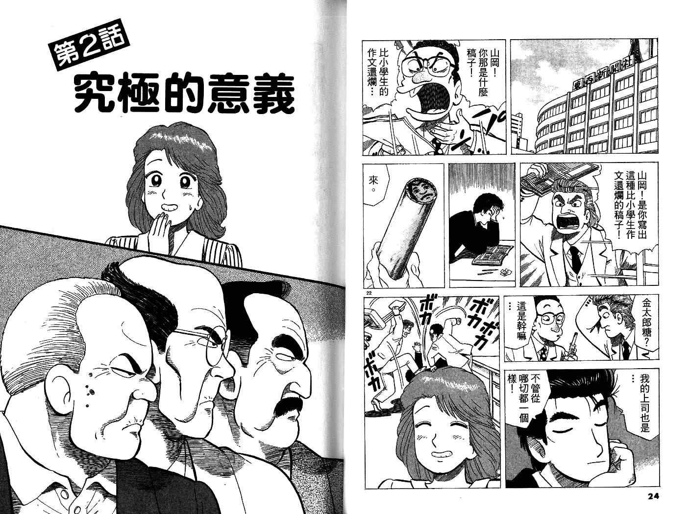 第34卷