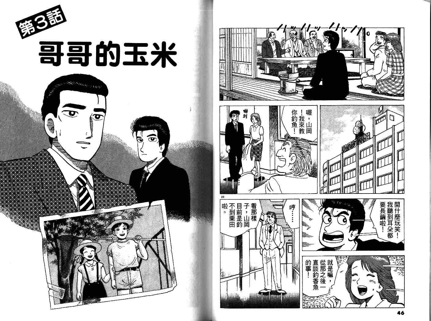 第34卷