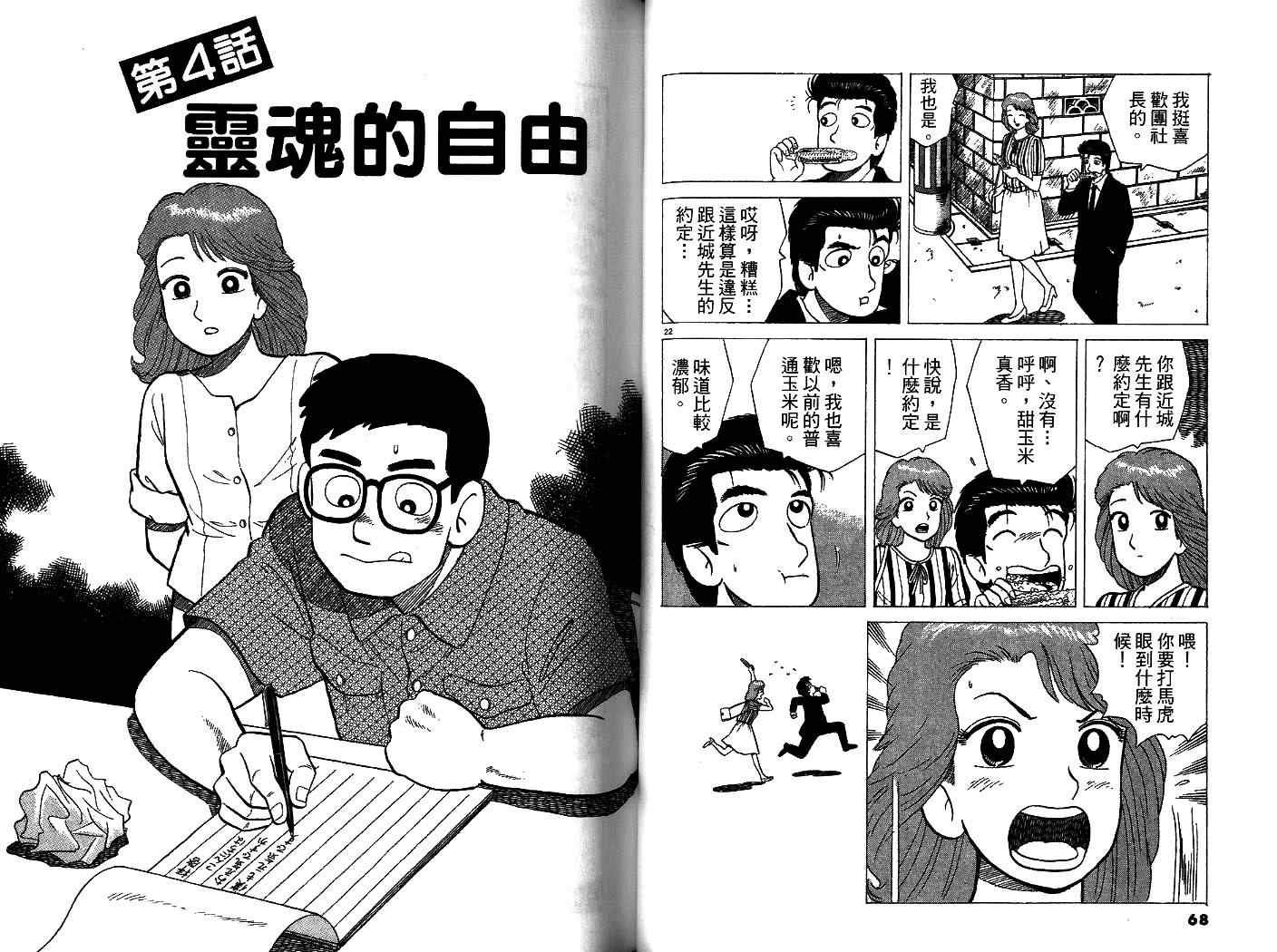 第34卷
