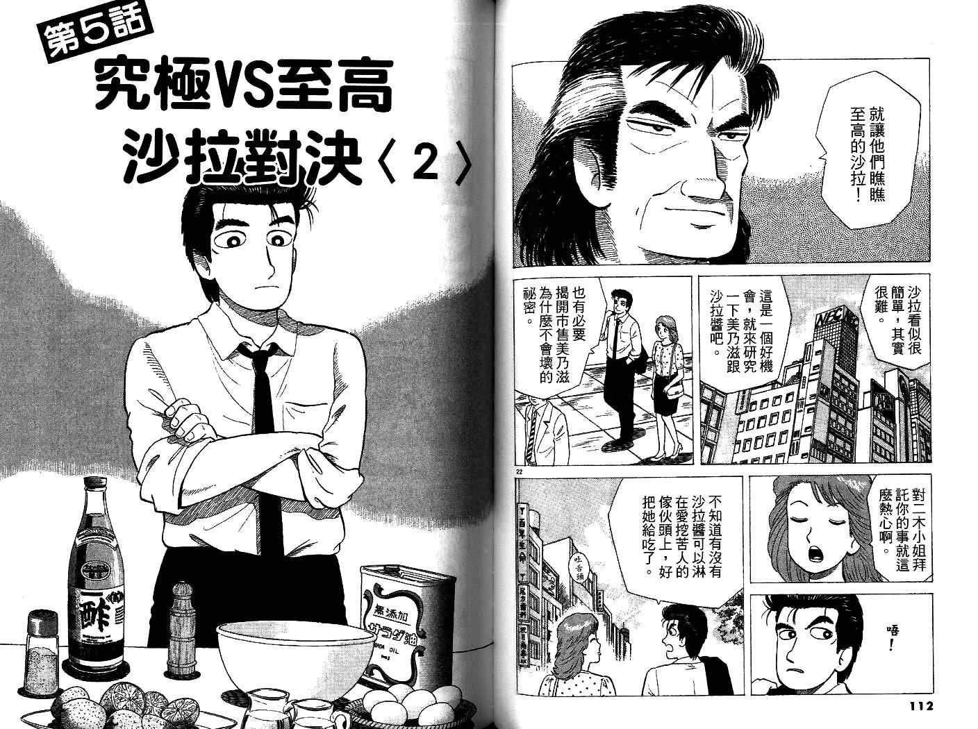 第34卷