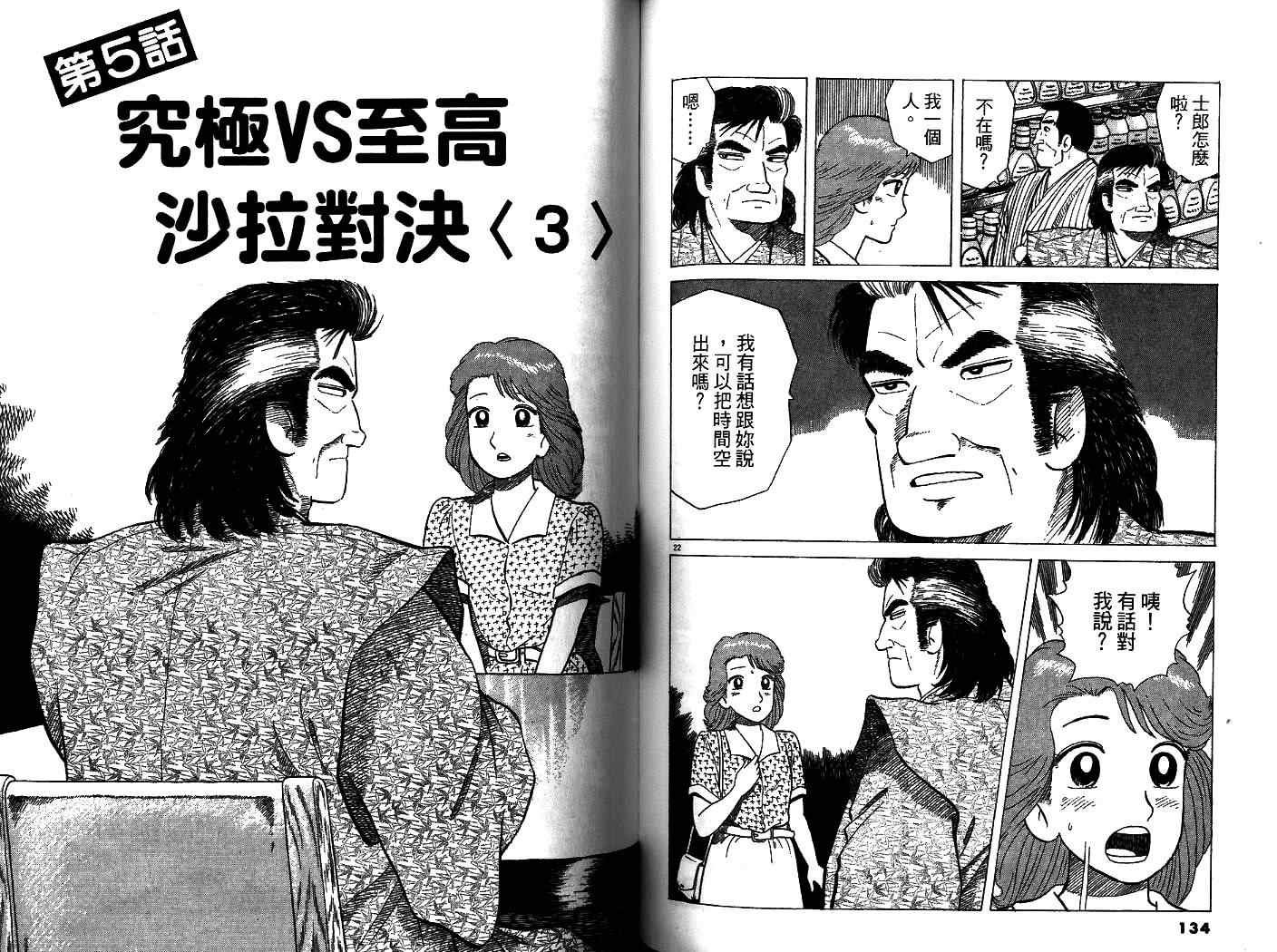 第34卷