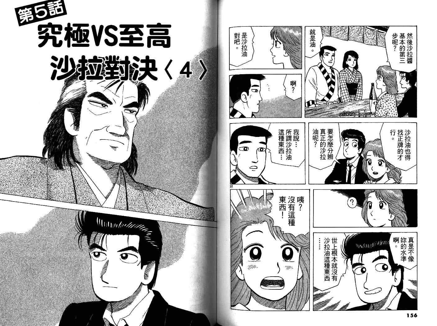 第34卷