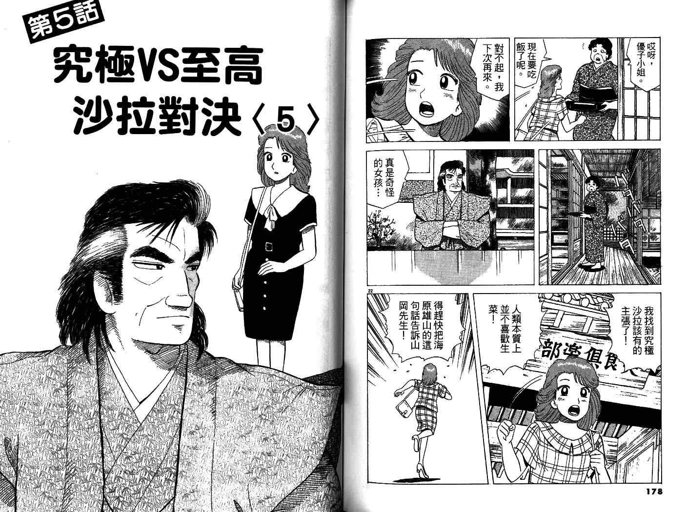 第34卷