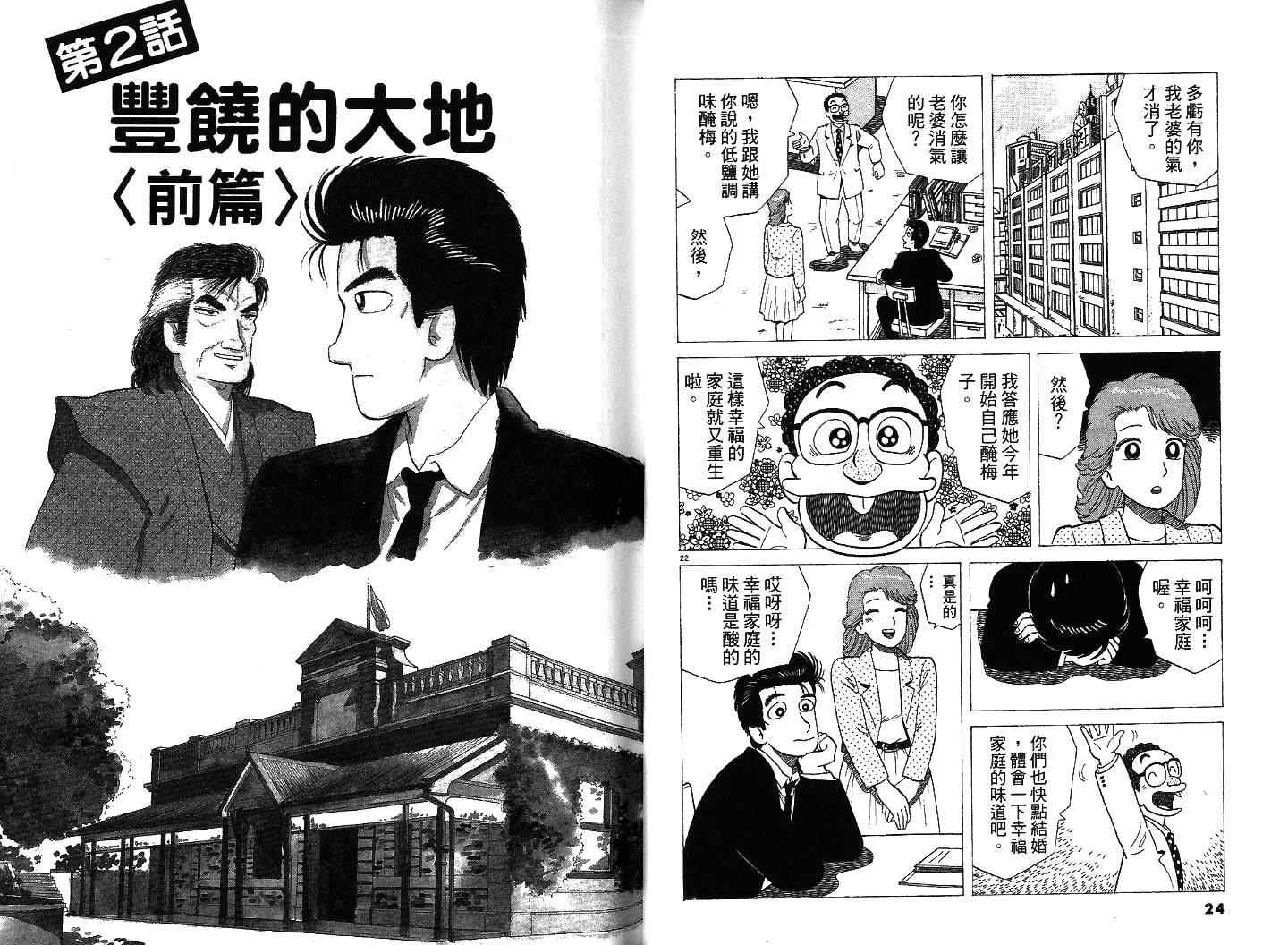 第35卷