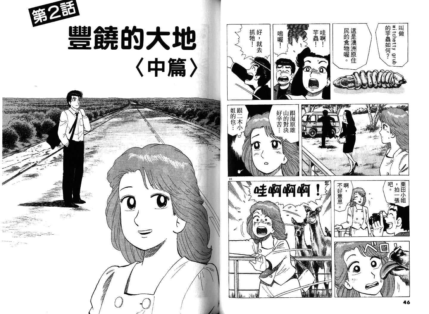 第35卷