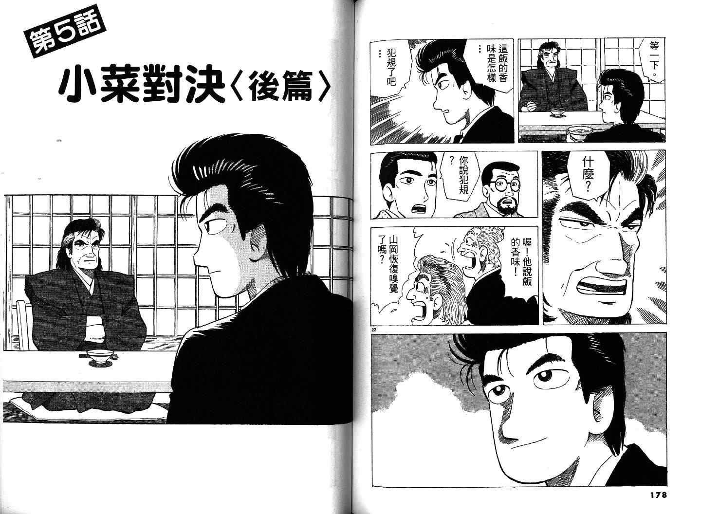 第35卷
