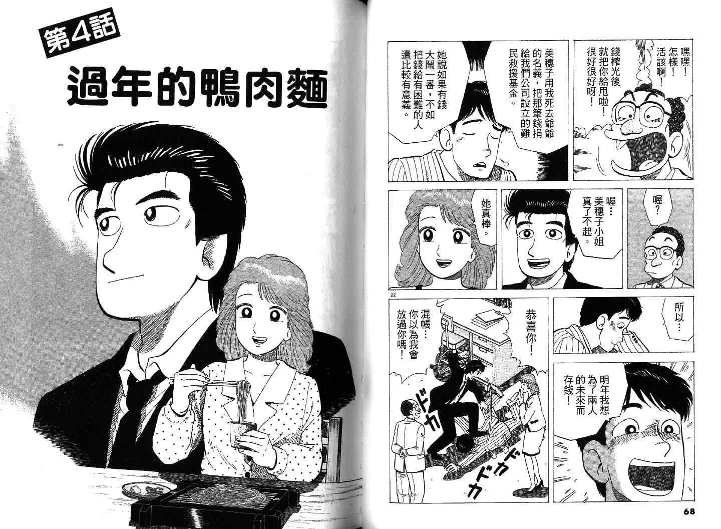 第36卷