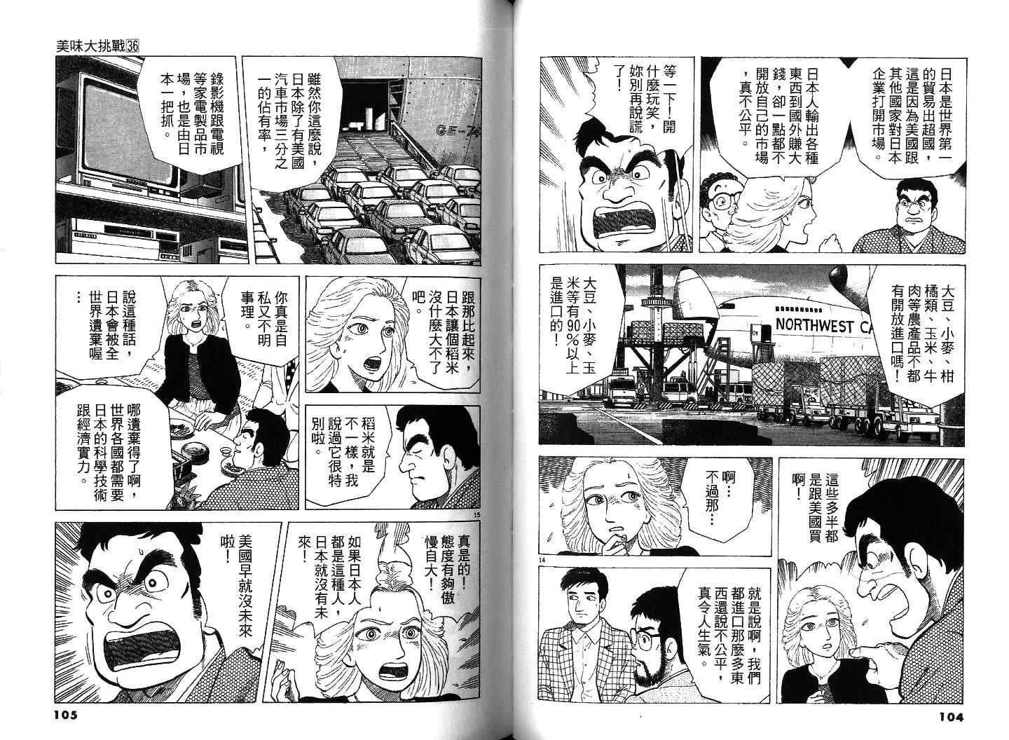 第36卷
