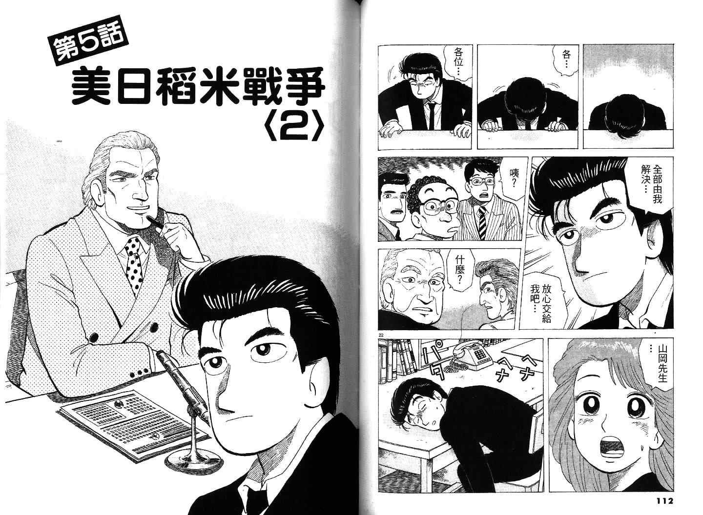 第36卷