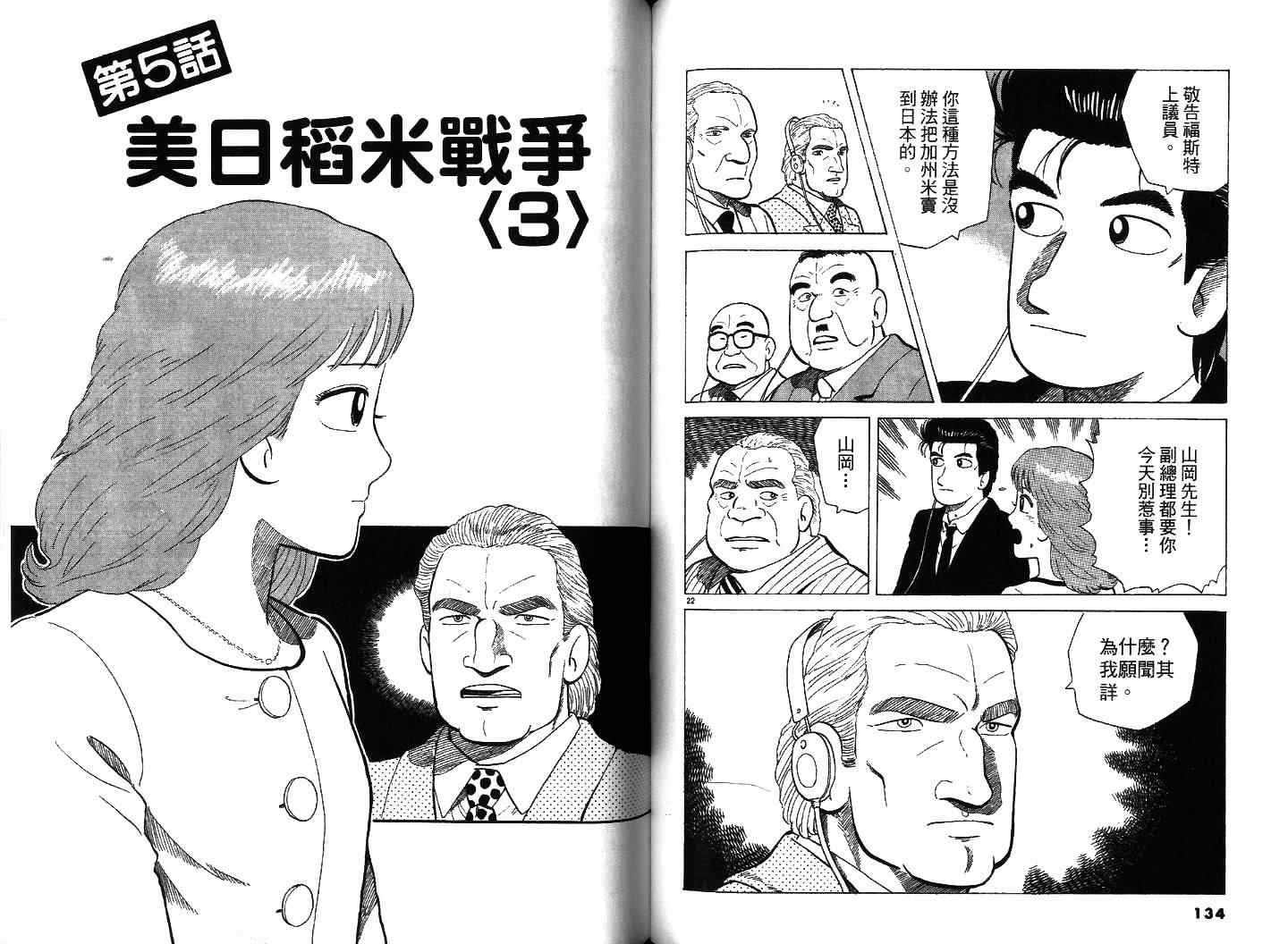 第36卷
