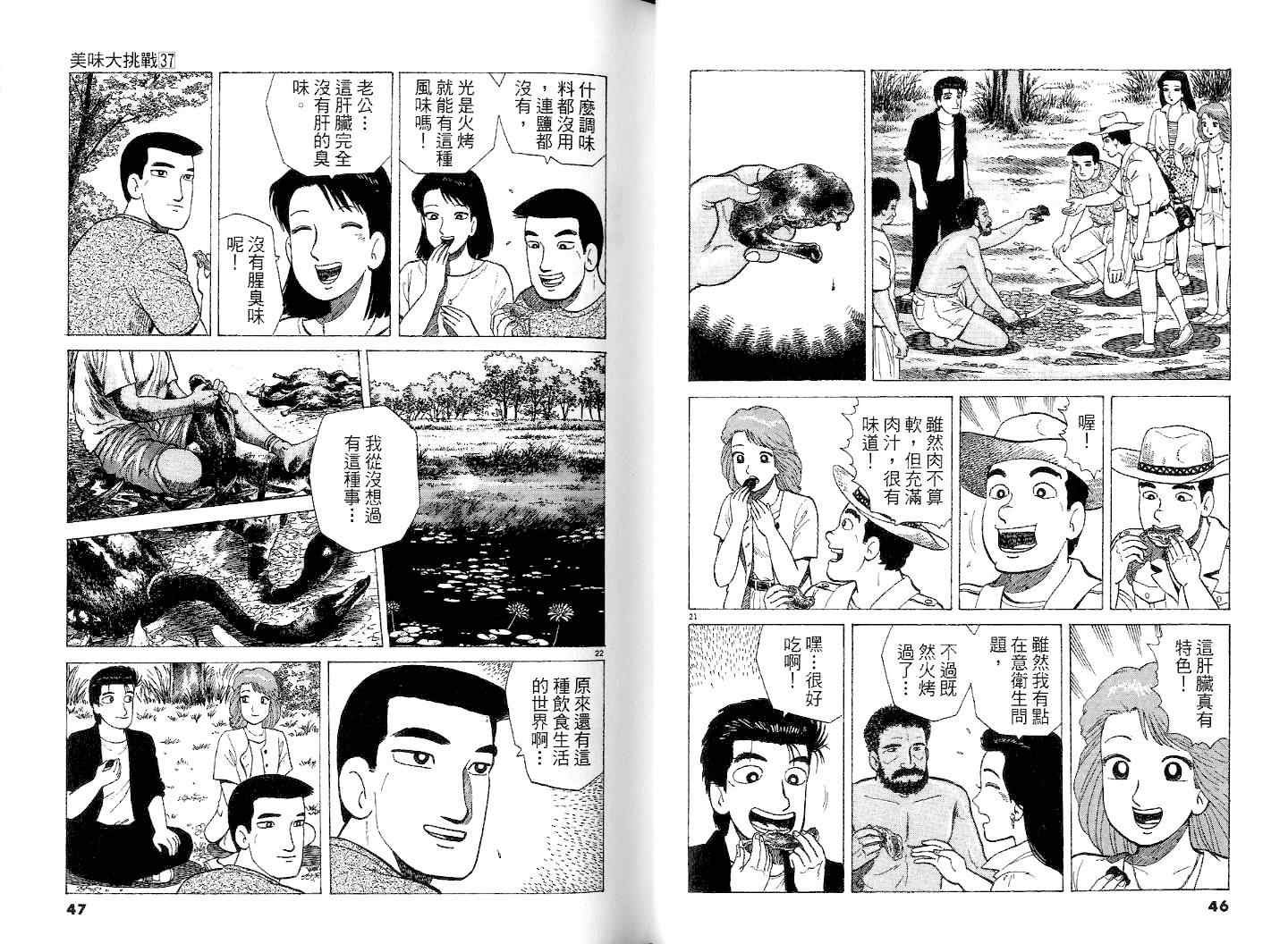 第37卷