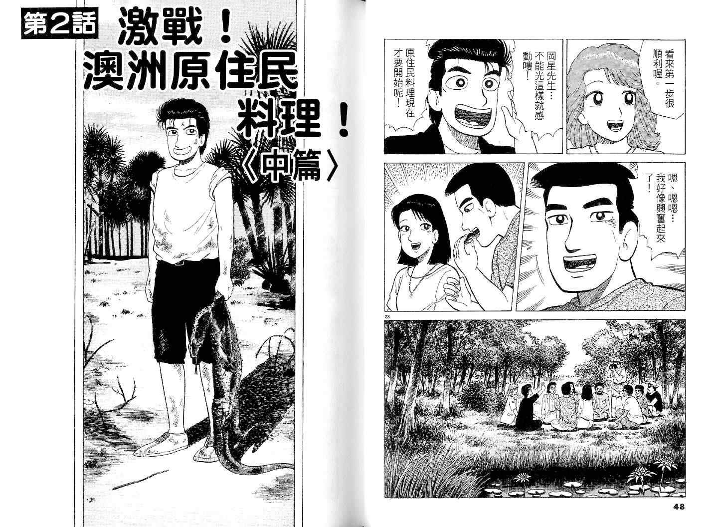 第37卷