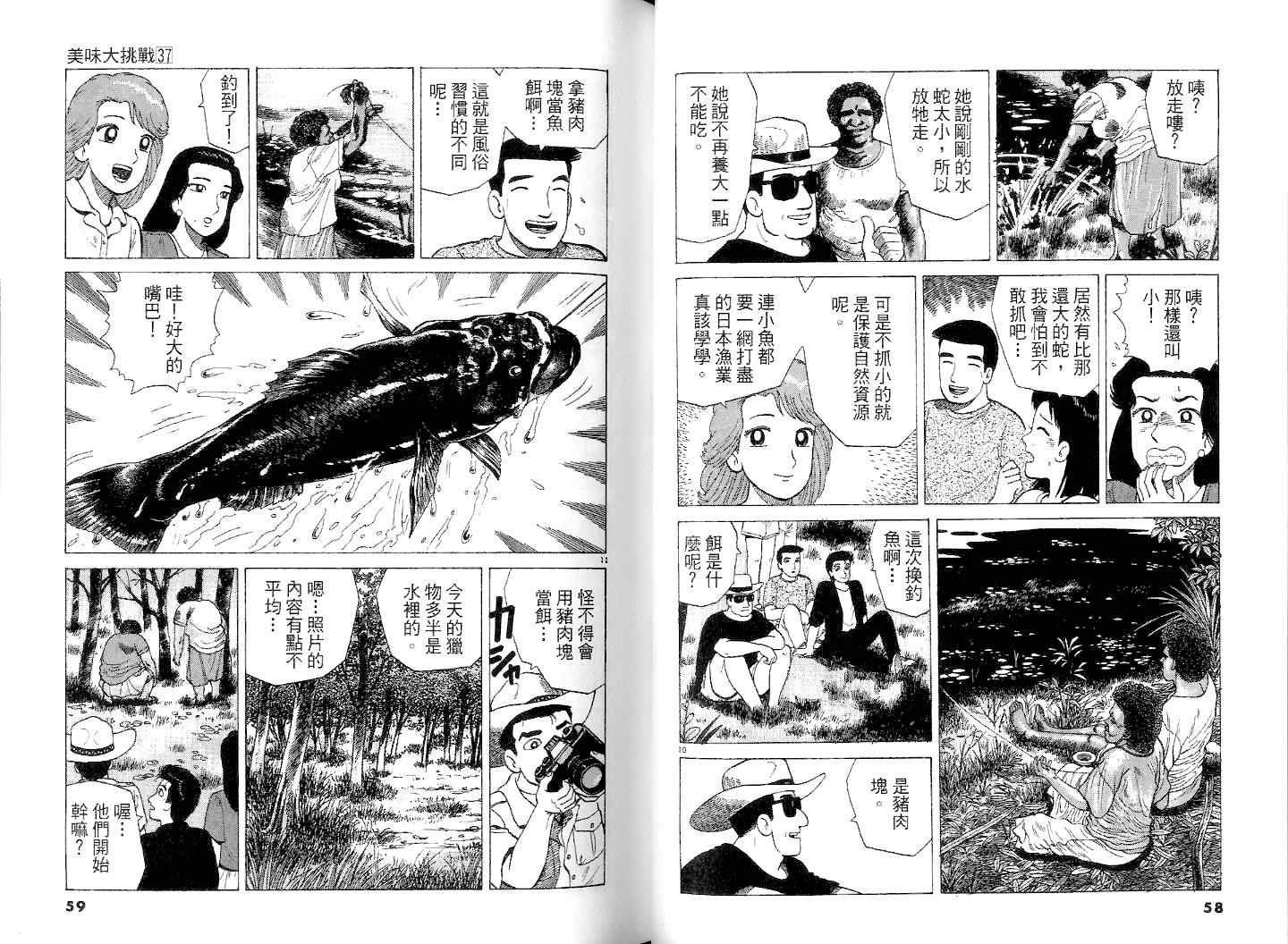 第37卷