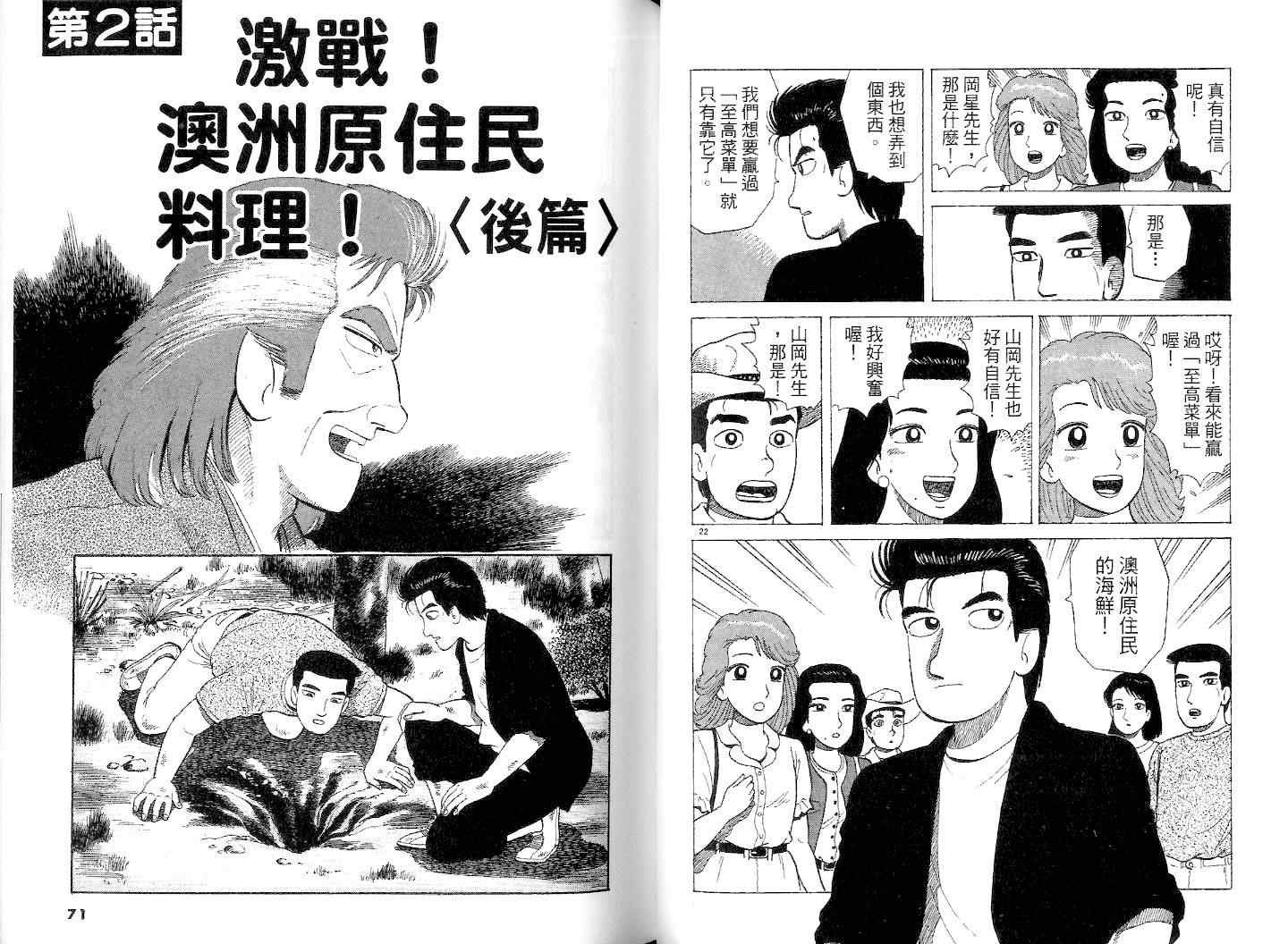 第37卷