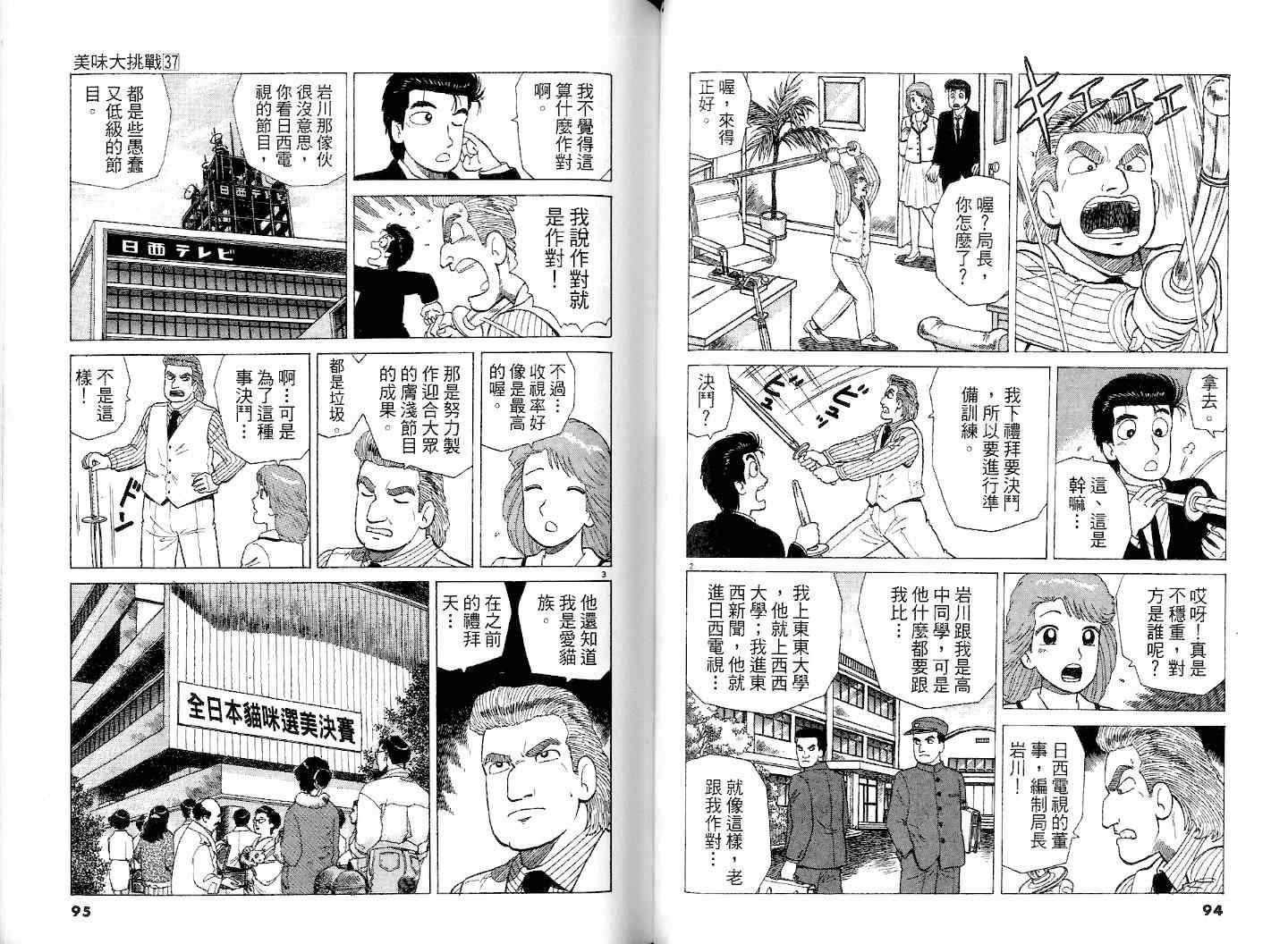 第37卷