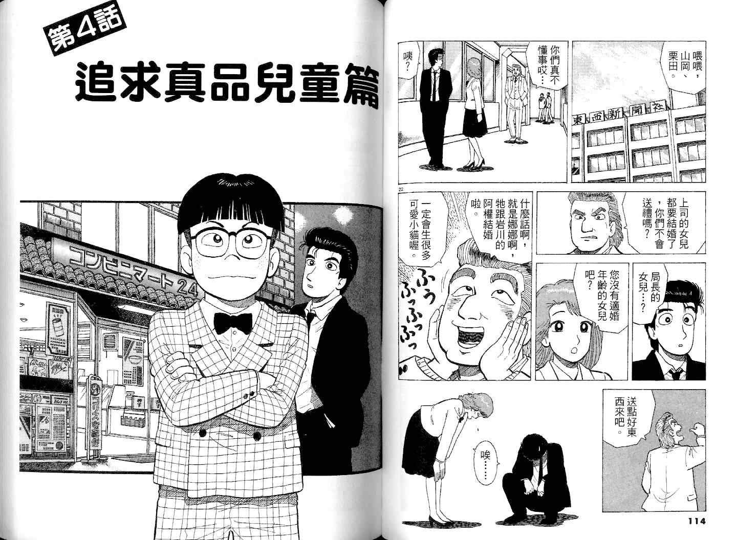 第37卷