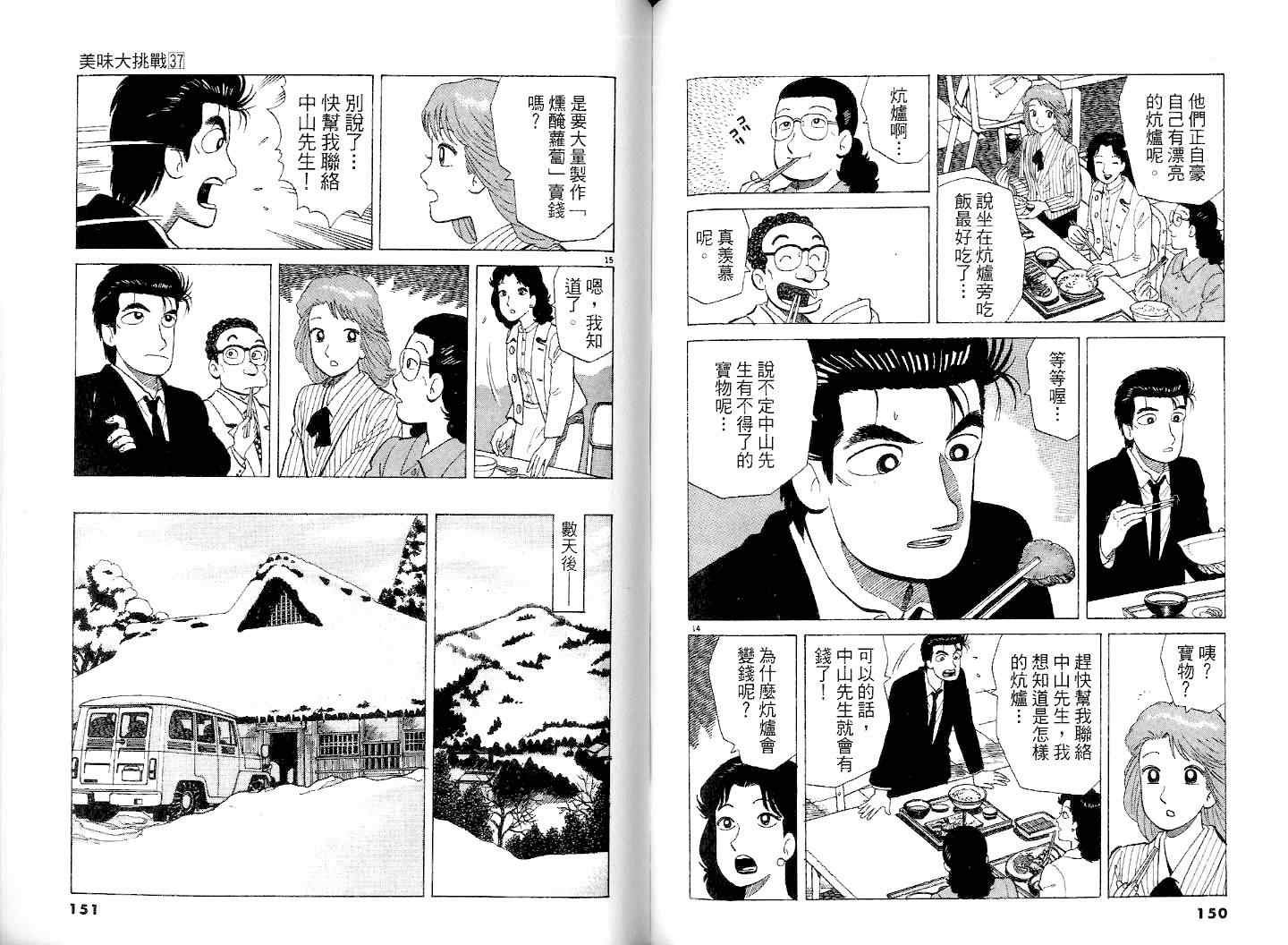 第37卷