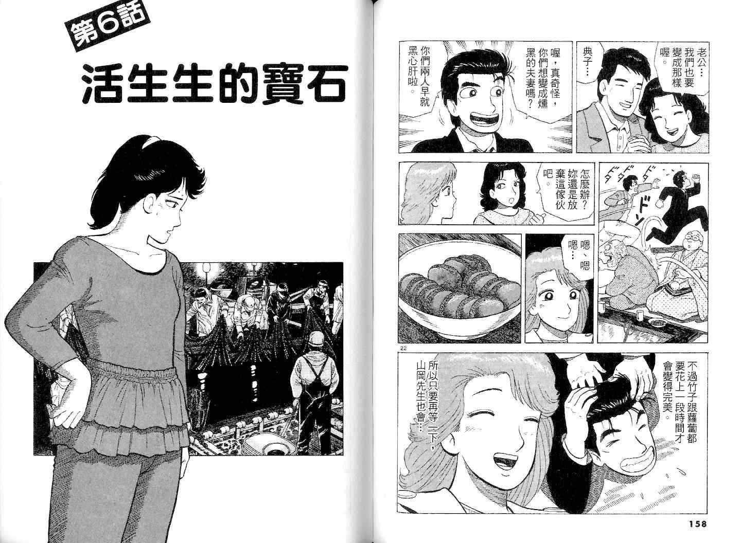 第37卷