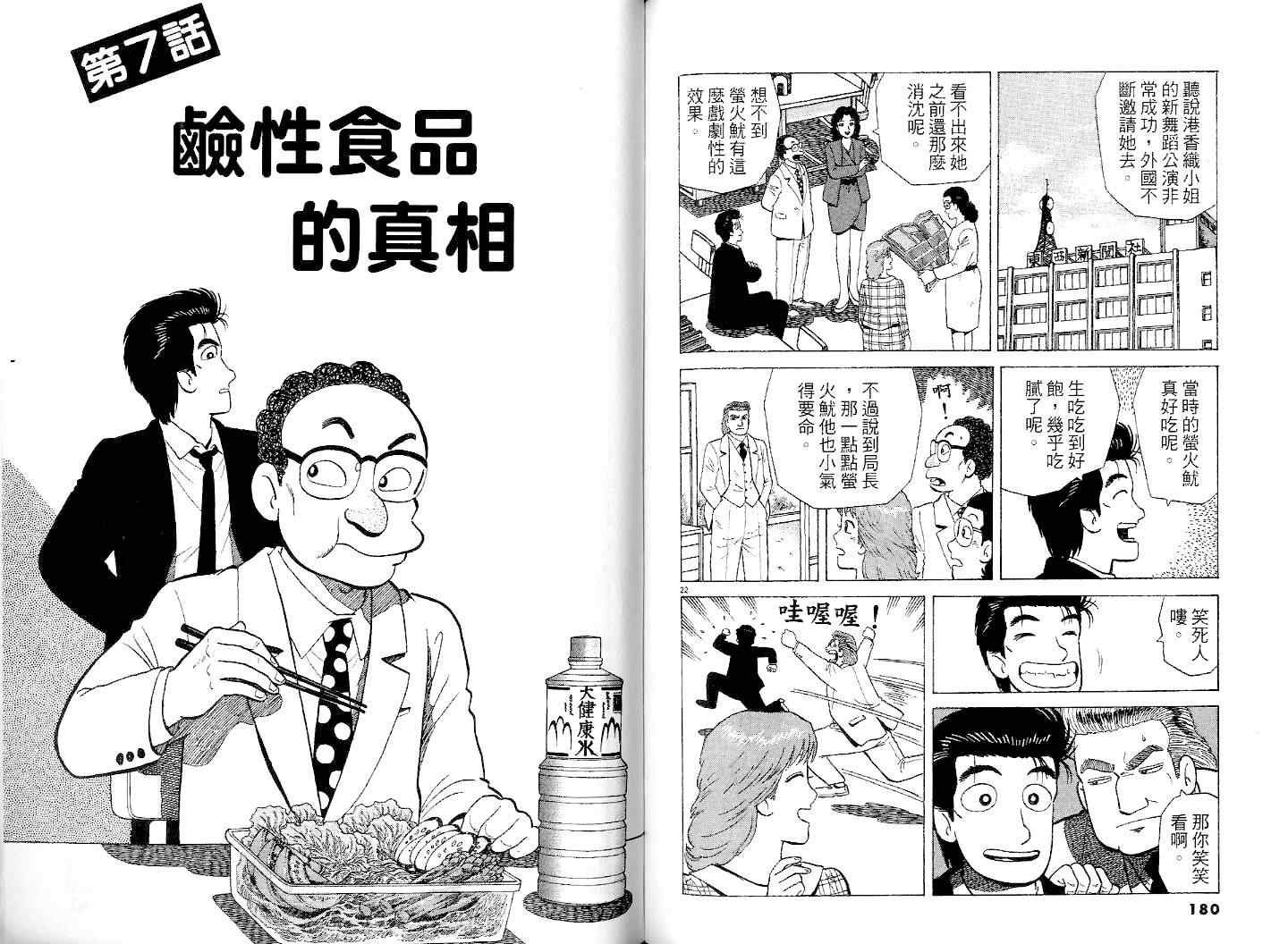 第37卷
