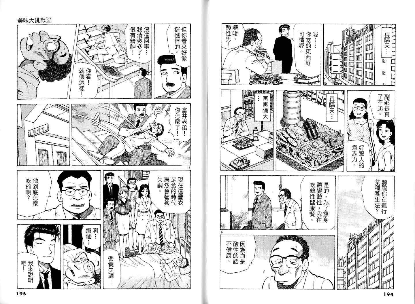 第37卷