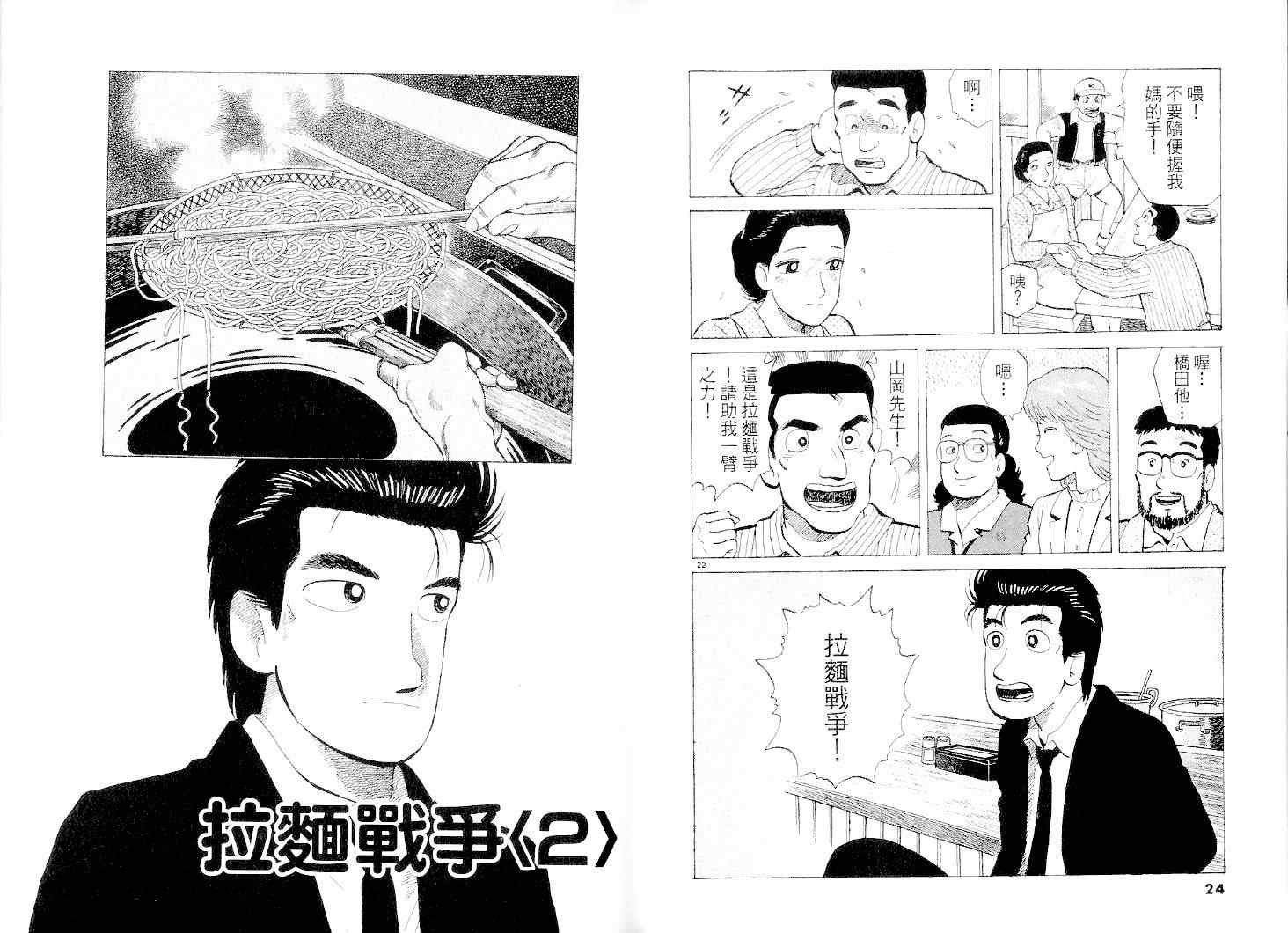 第38卷