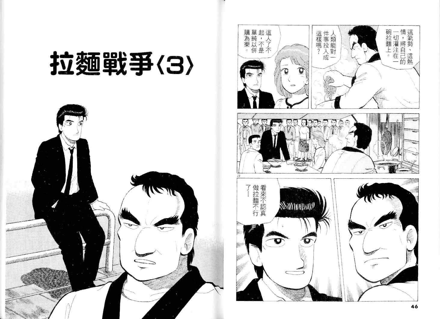 第38卷