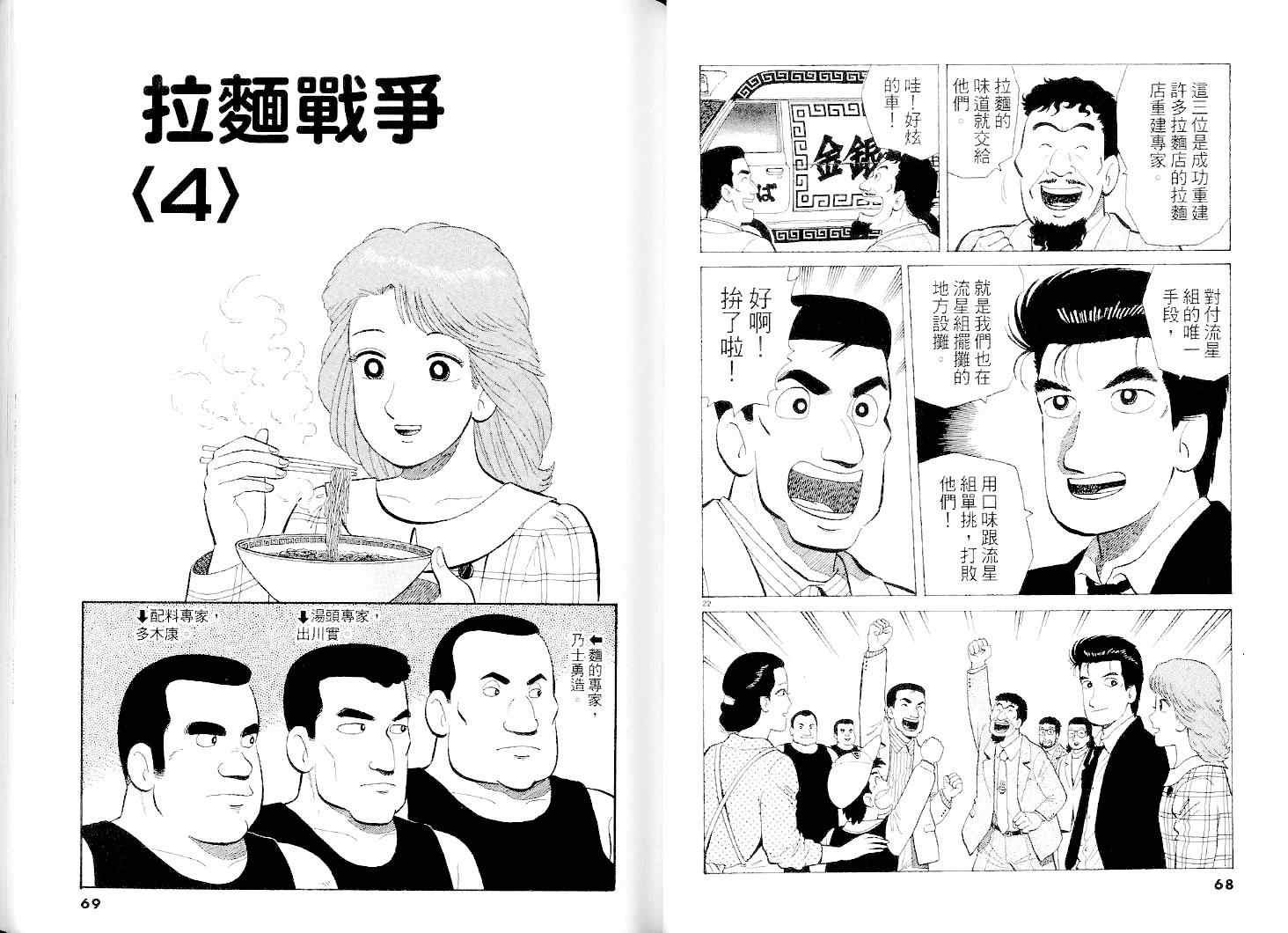 第38卷