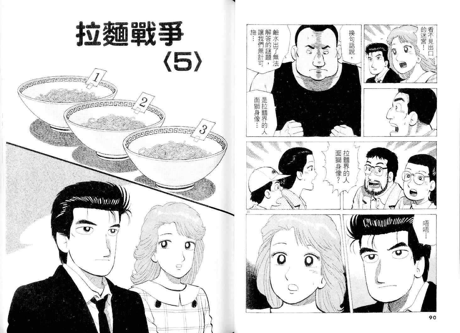 第38卷