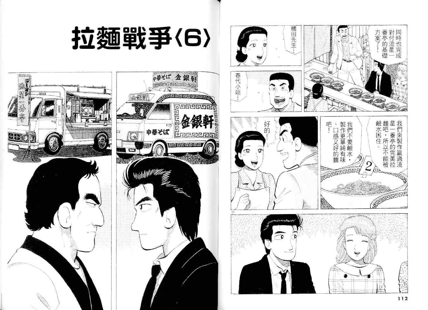 第38卷