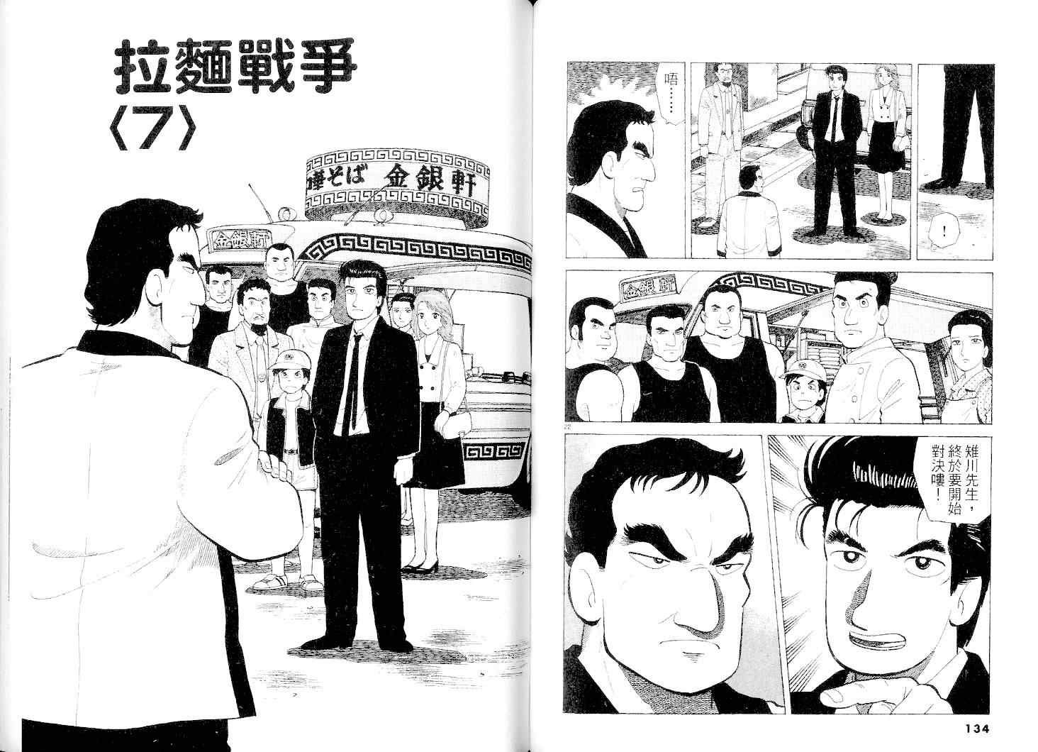 第38卷