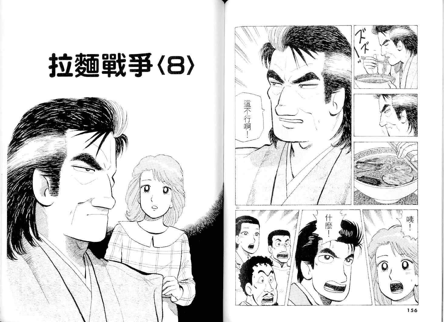 第38卷