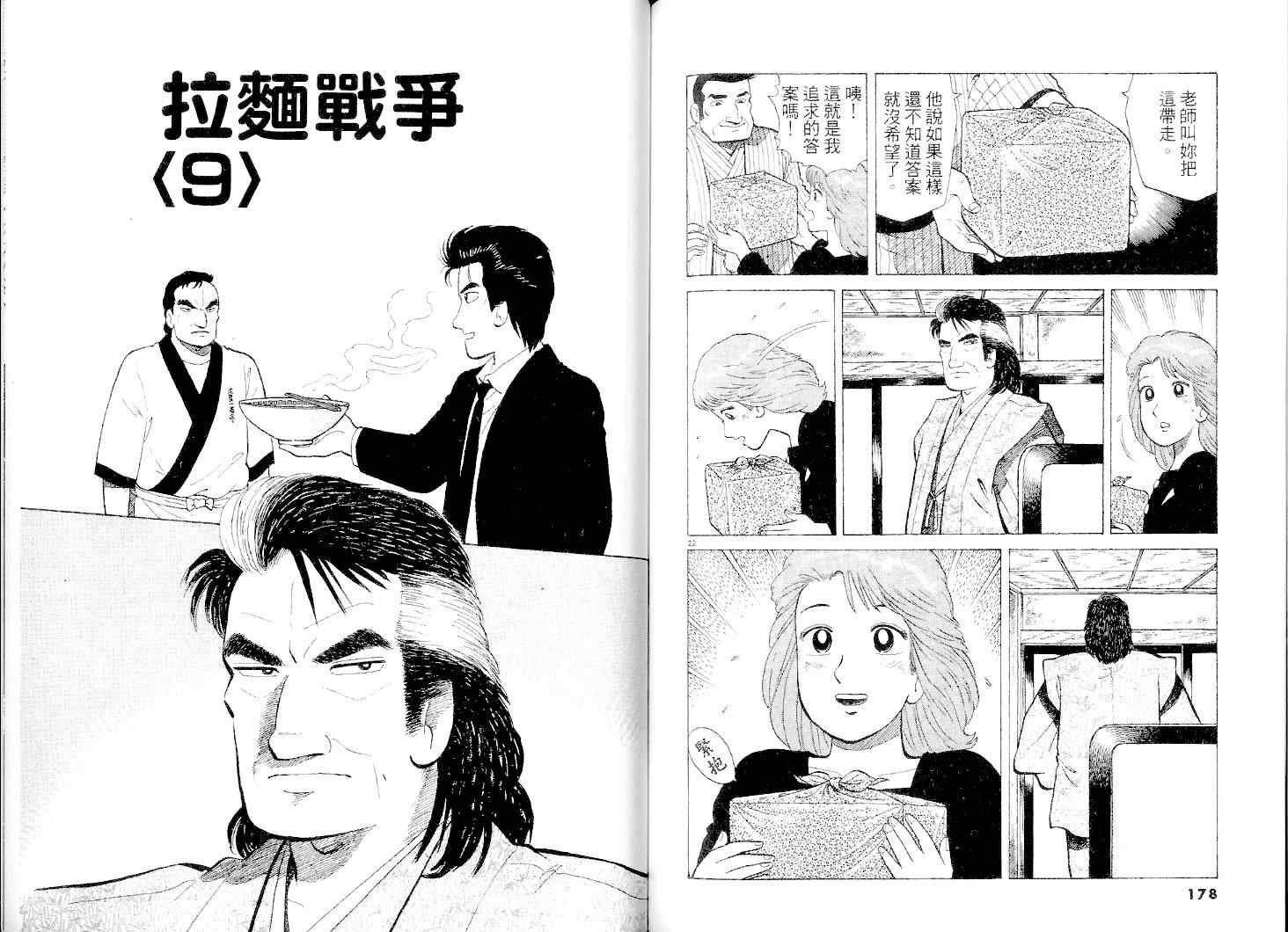 第38卷