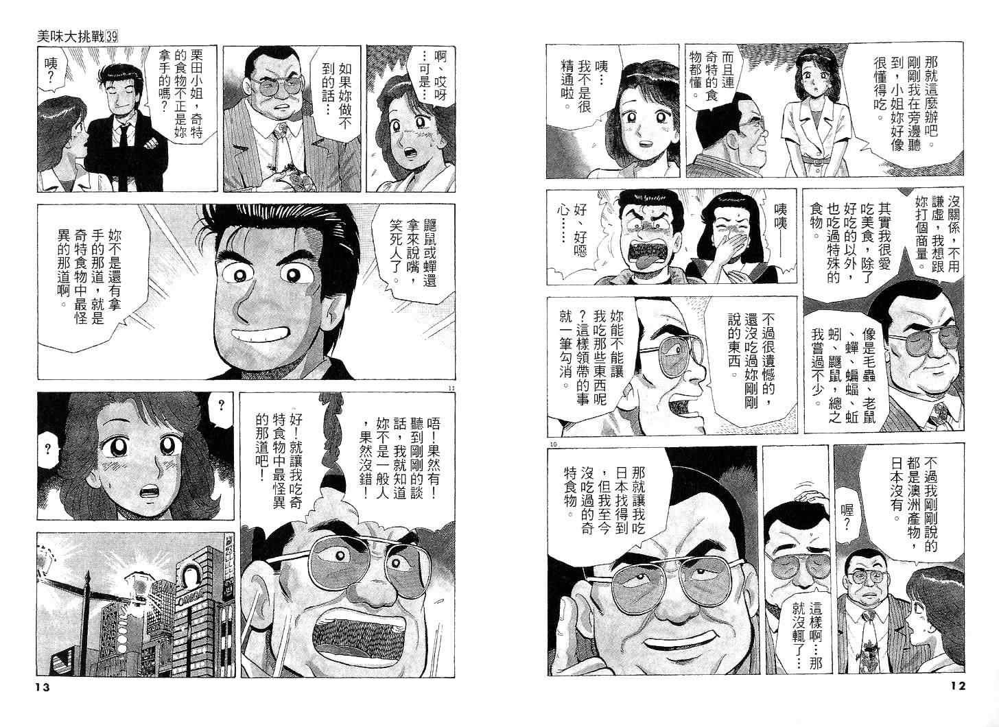 第39卷