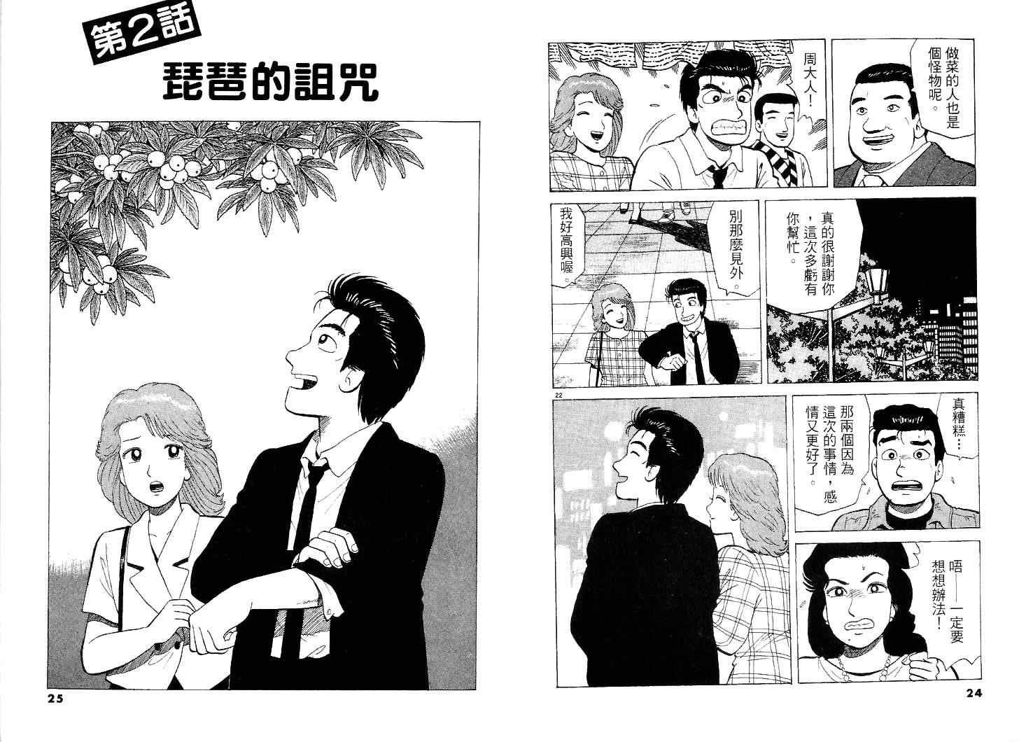 第39卷