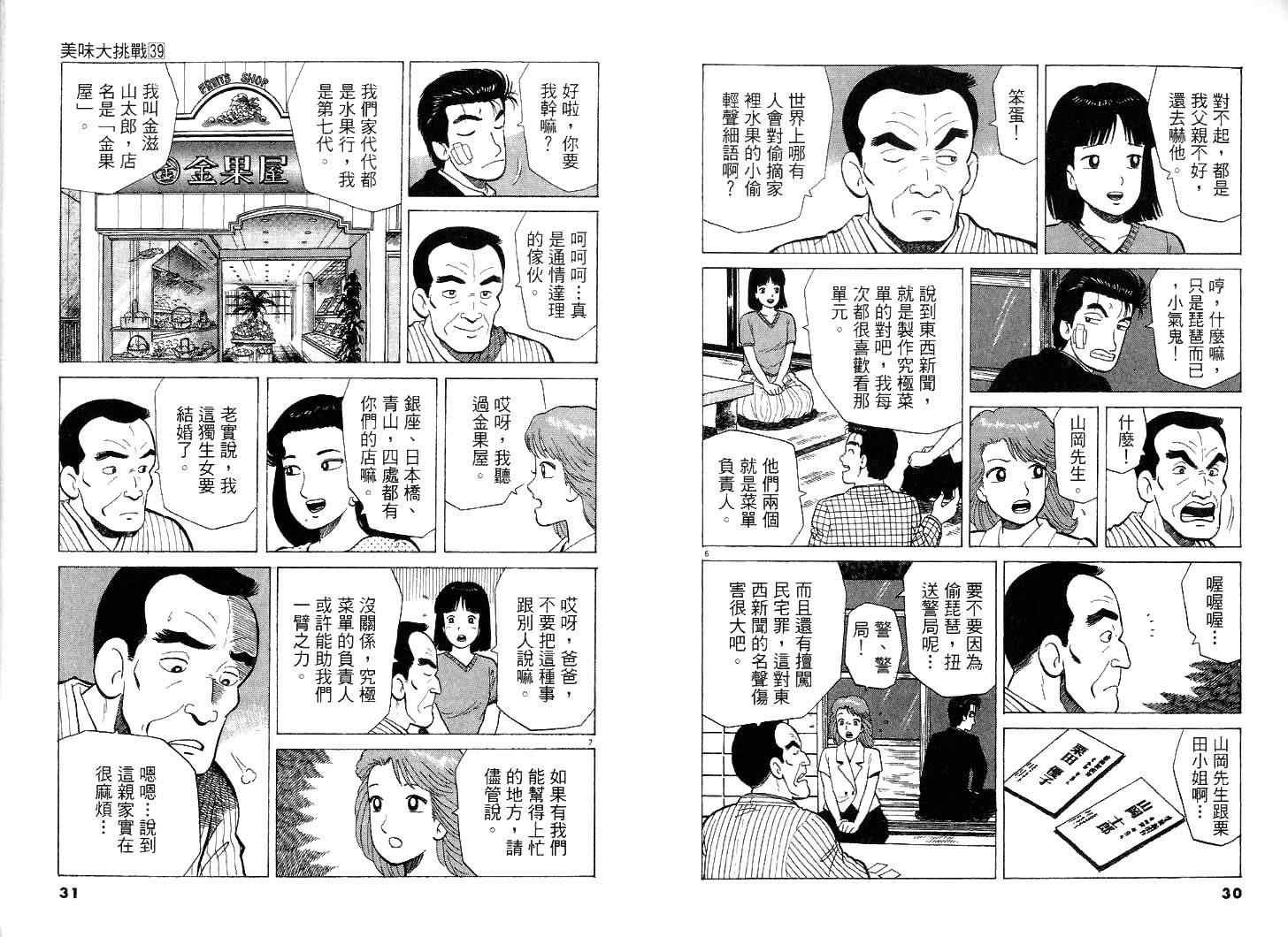 第39卷