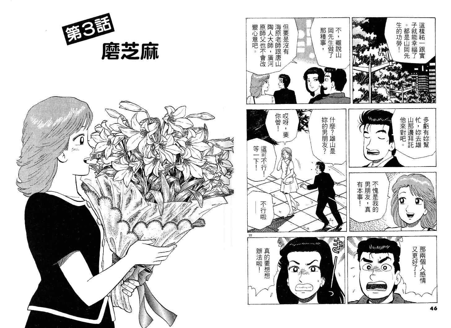 第39卷