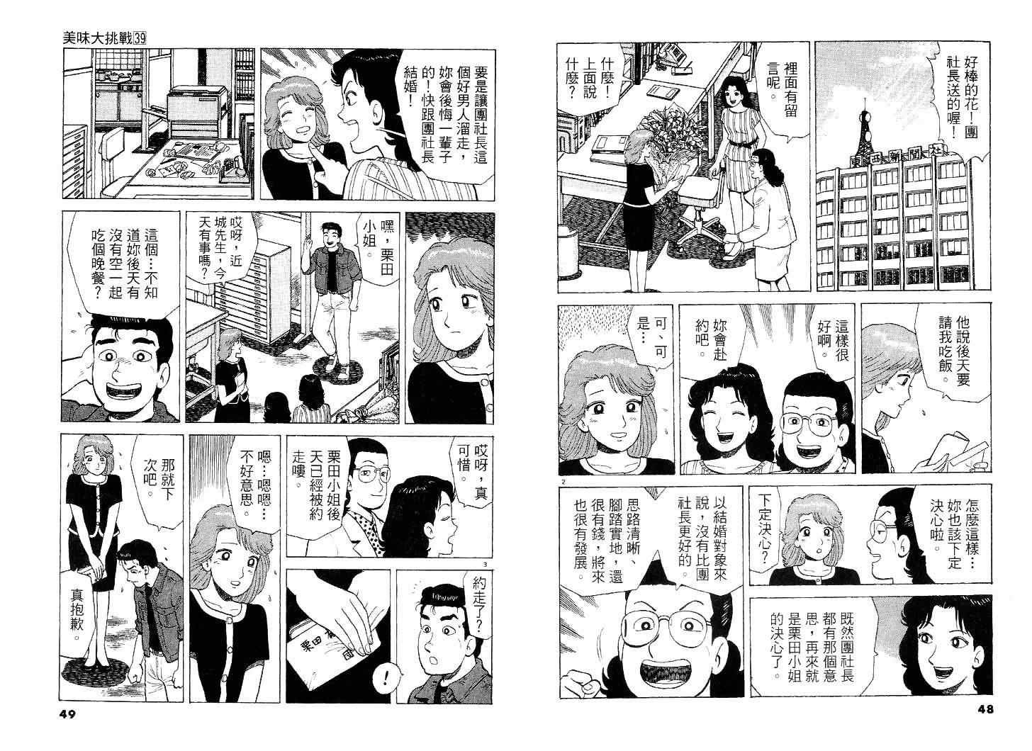 第39卷