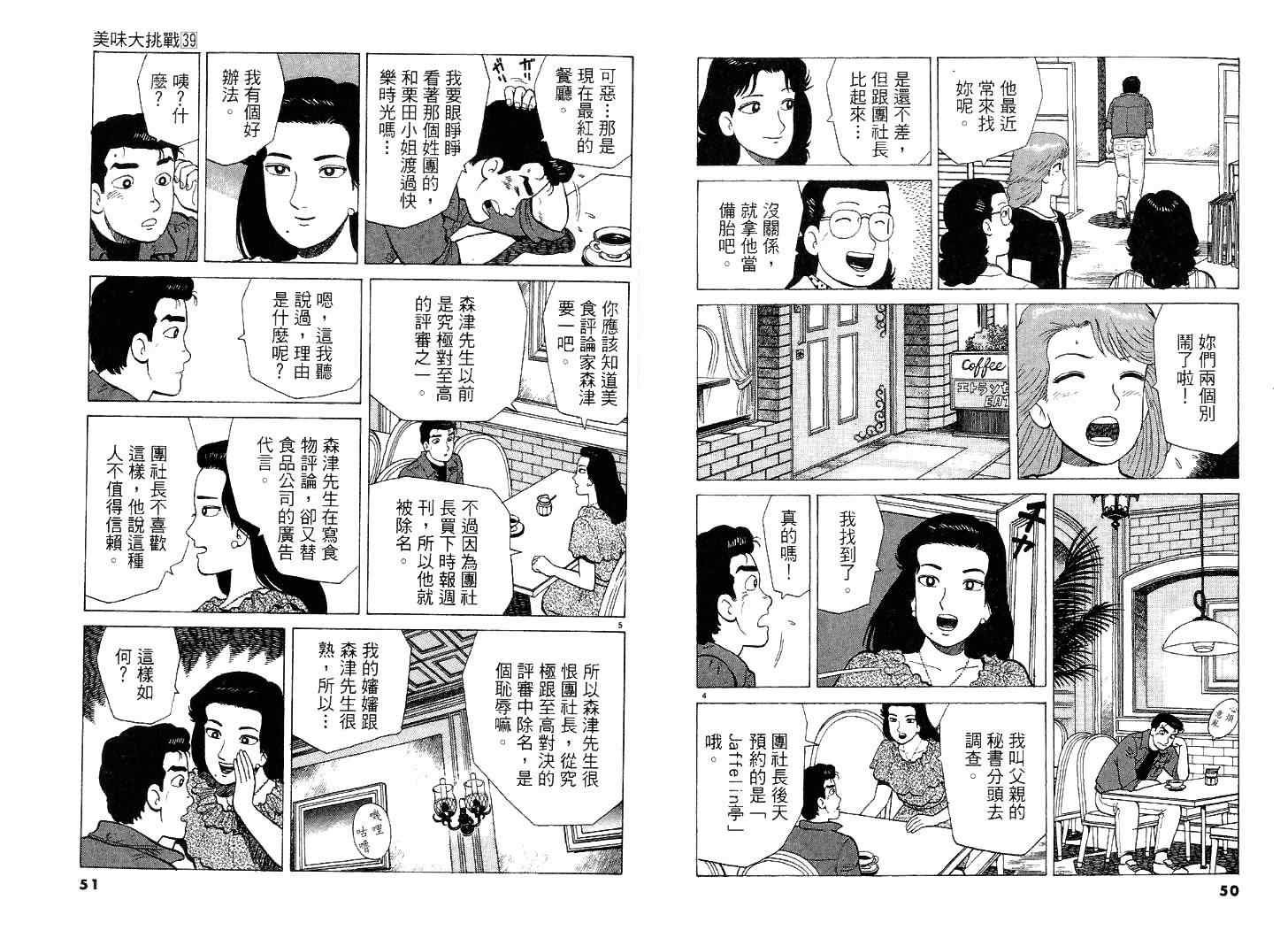 第39卷