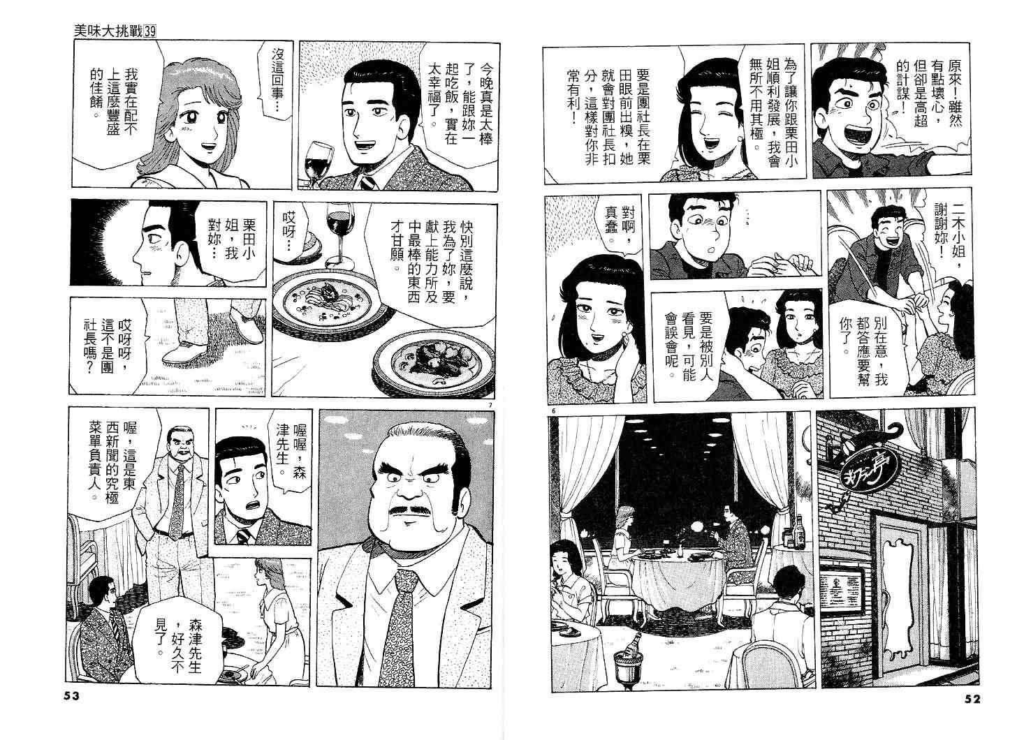 第39卷