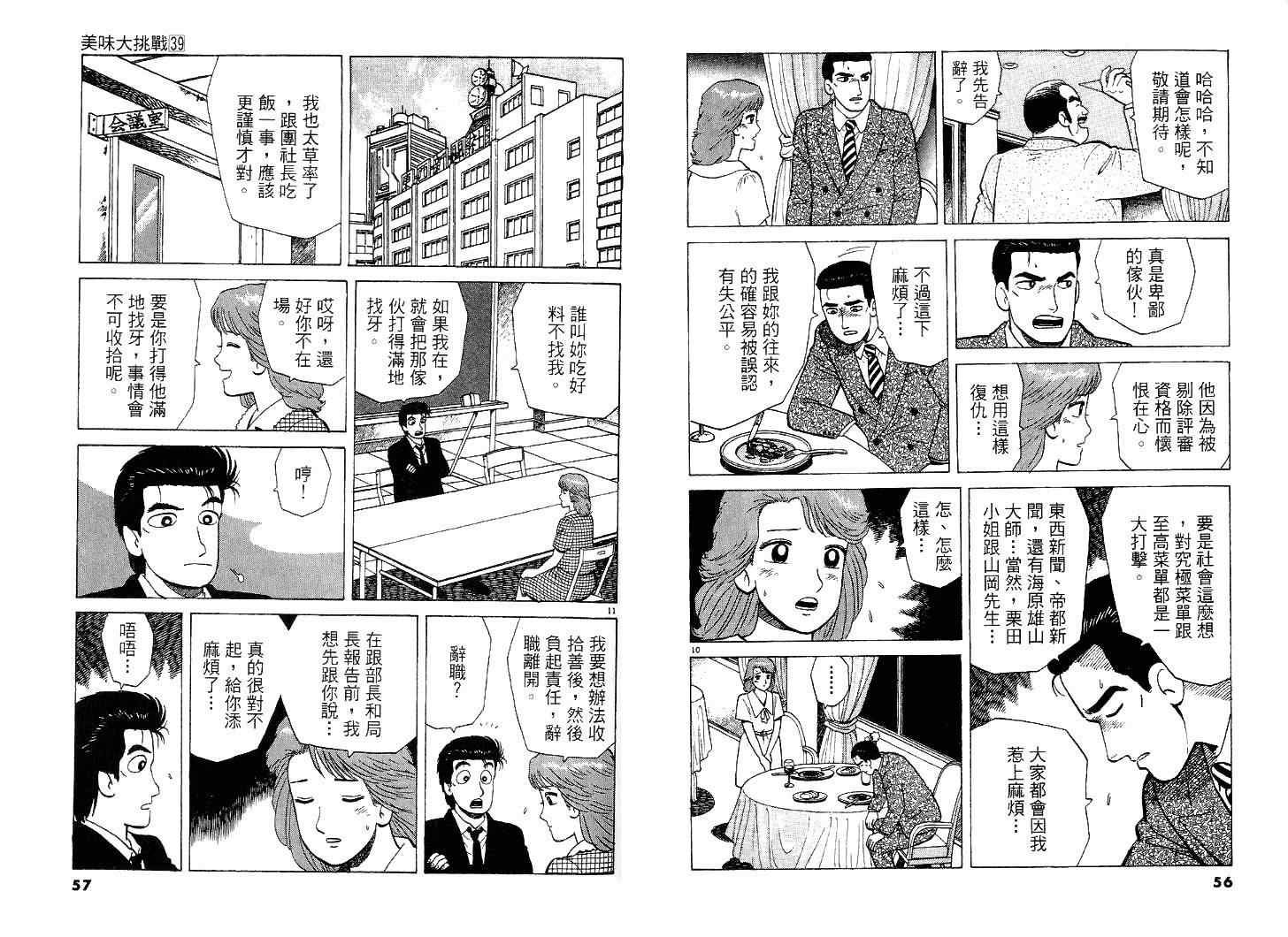 第39卷