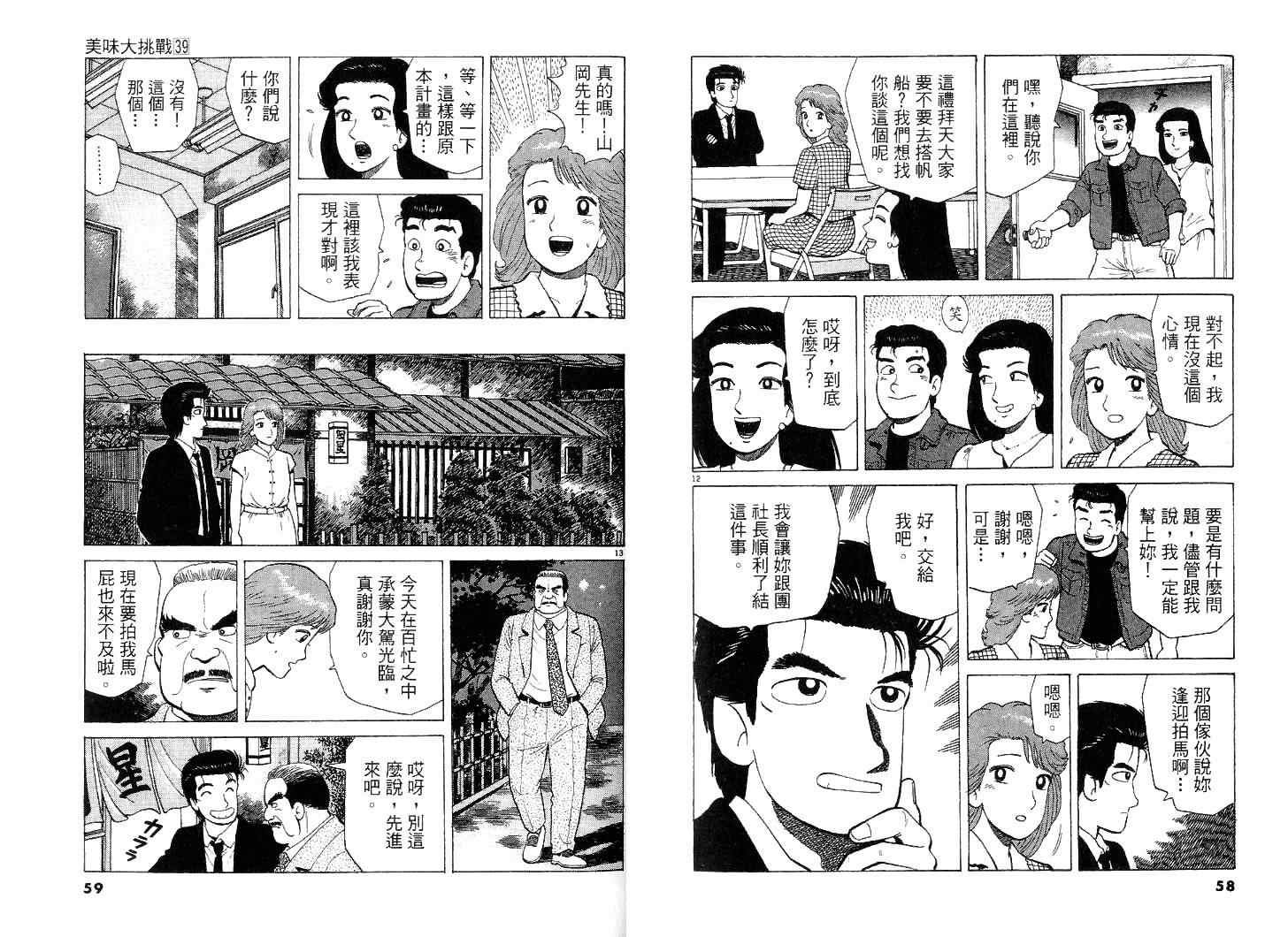 第39卷