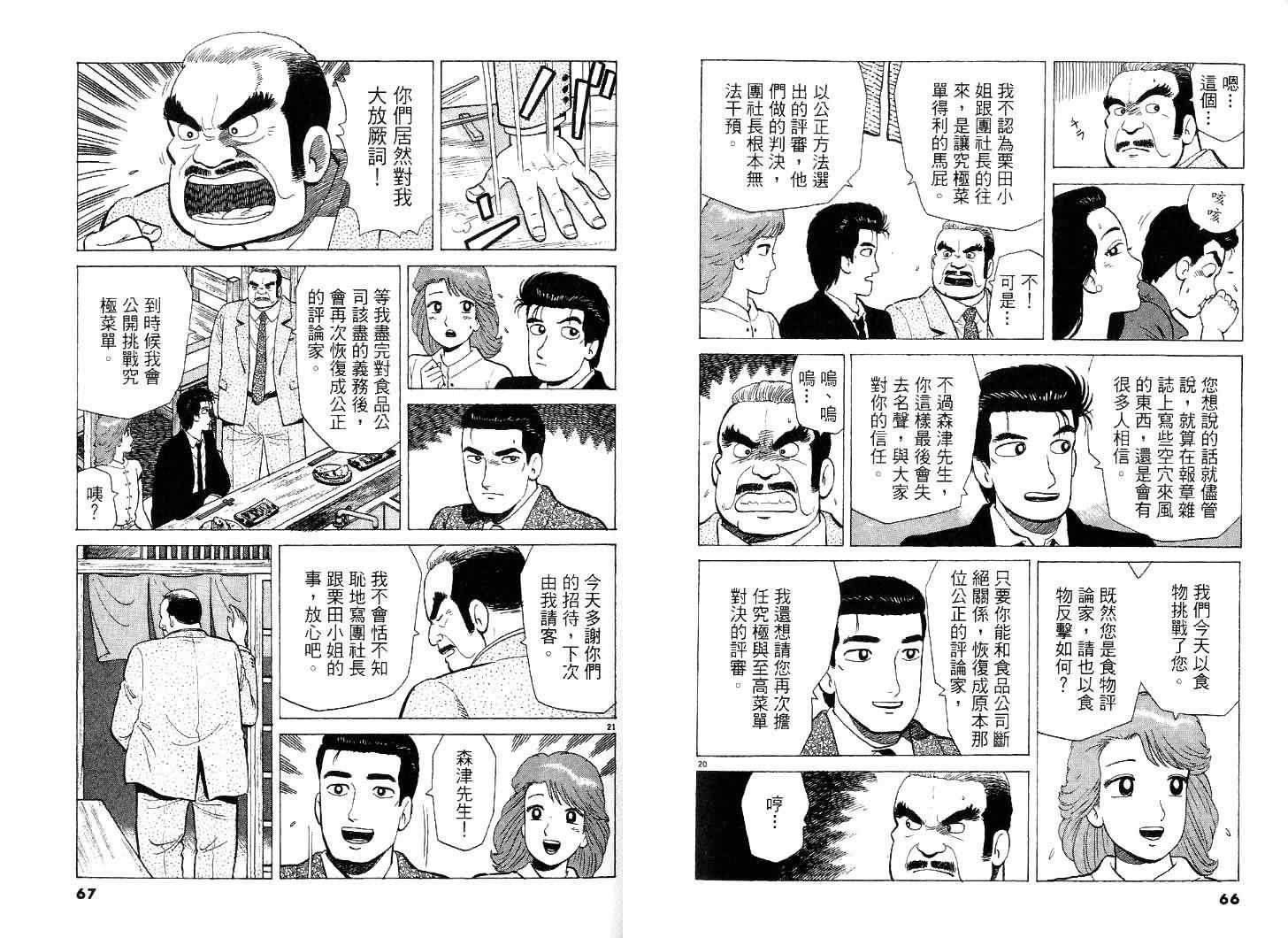 第39卷