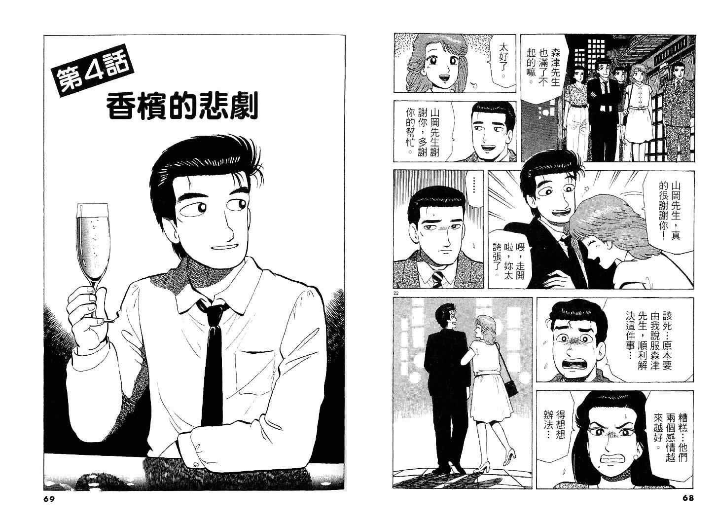 第39卷