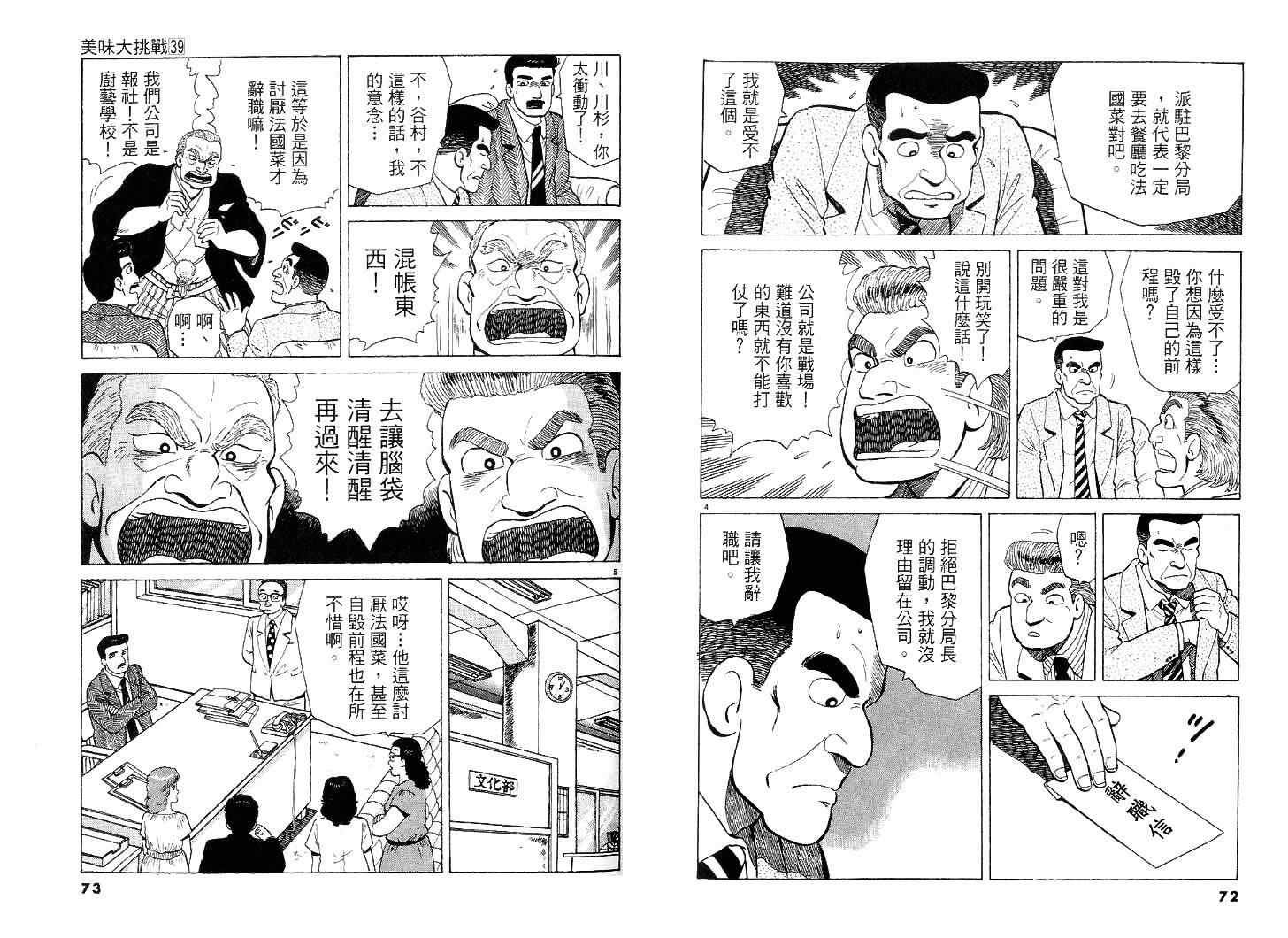 第39卷