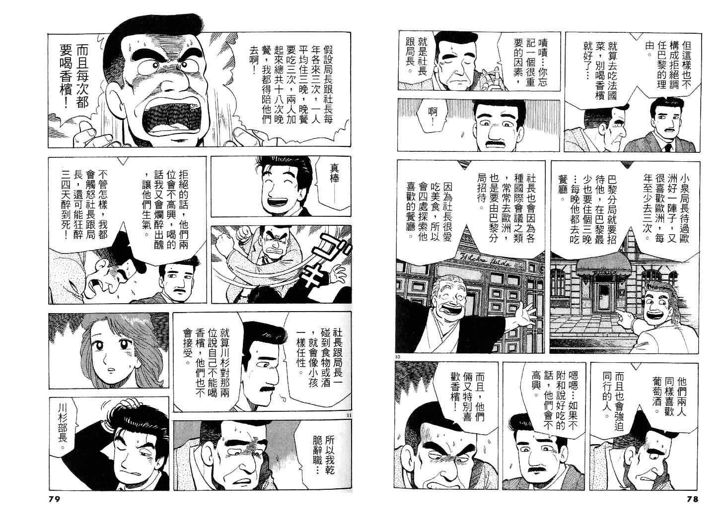 第39卷