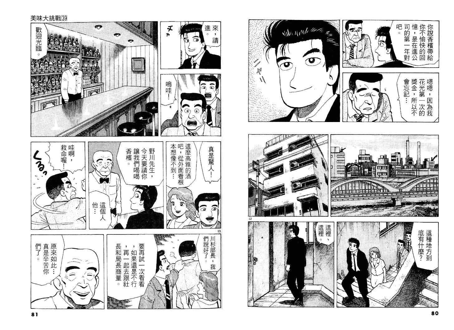 第39卷