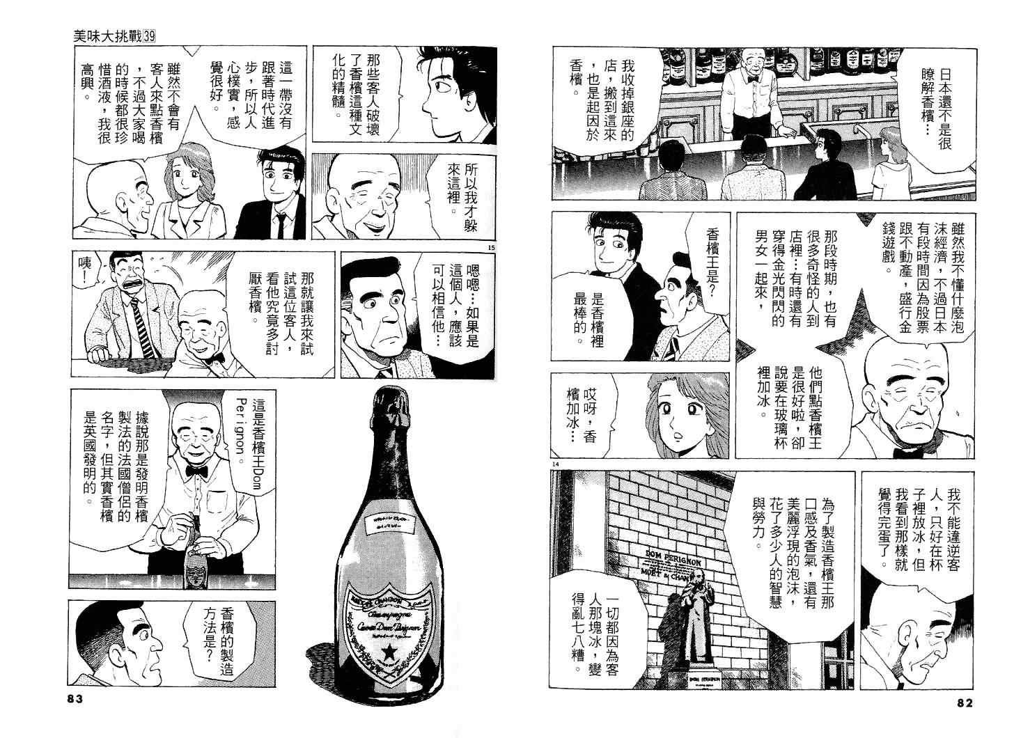 第39卷