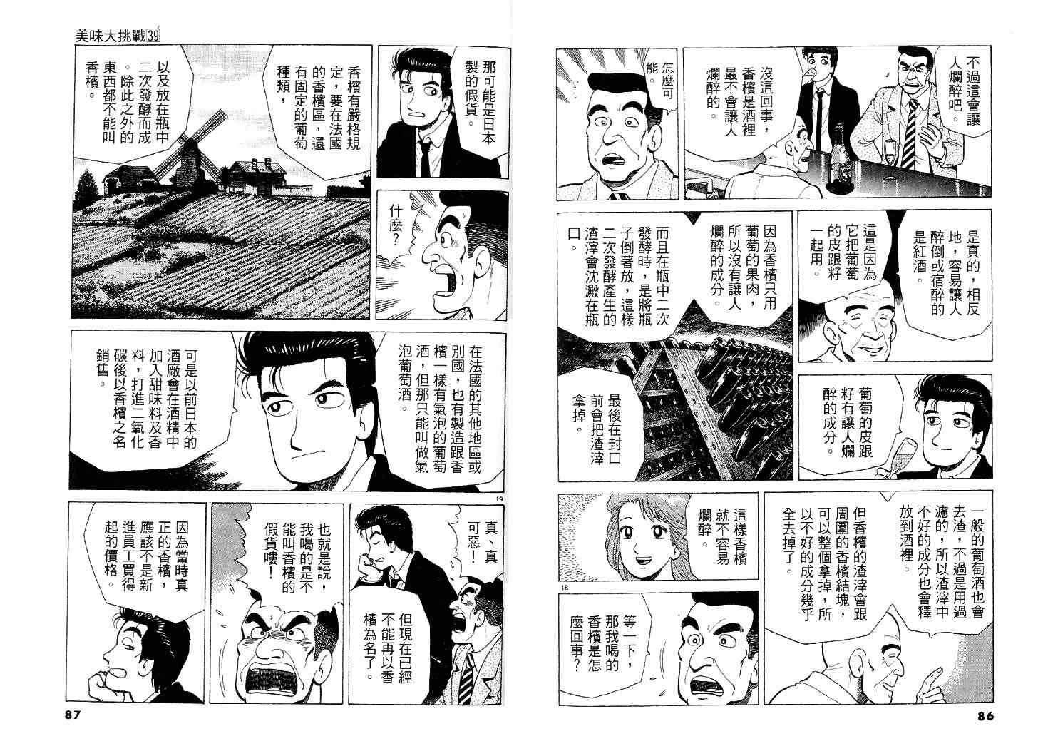 第39卷