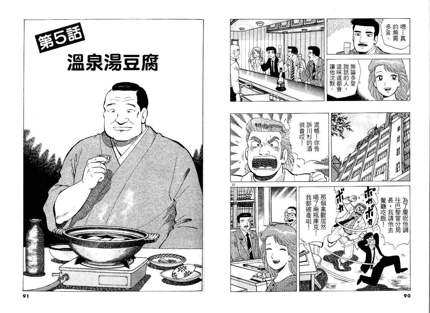 第39卷